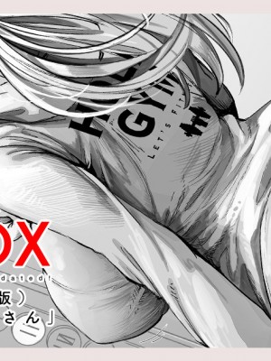 [ぎばちゃん] 奥さん漫画 合集_08