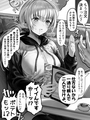 [ぎばちゃん] 奥さん漫画 合集_20