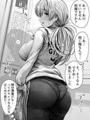 [ぎばちゃん] 奥さん漫画 合集_09