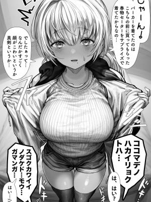 [ぎばちゃん] 奥さん漫画 合集_21