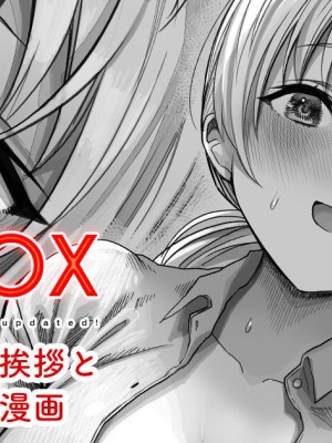 [ぎばちゃん] 奥さん漫画 合集_56
