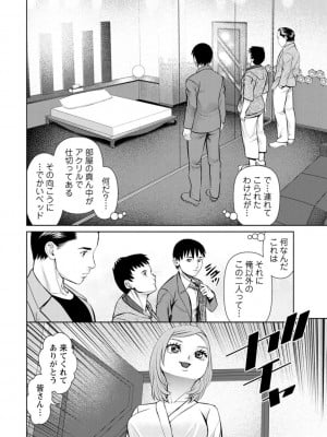 [uSi] 君とのLOVEレッスン [DL版]_010