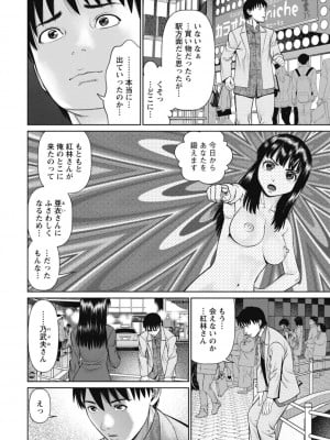 [uSi] 君とのLOVEレッスン [DL版]_170