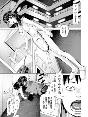 [uSi] 君とのLOVEレッスン [DL版]_065