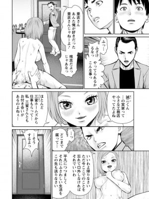 [uSi] 君とのLOVEレッスン [DL版]_014