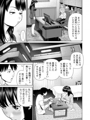 [uSi] 君とのLOVEレッスン [DL版]_103