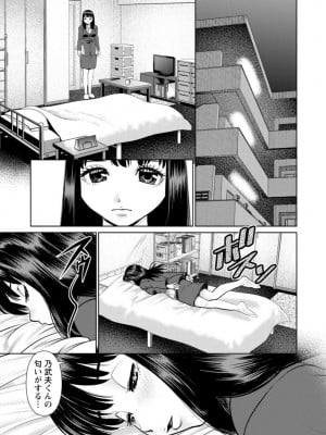 [uSi] 君とのLOVEレッスン [DL版]_127