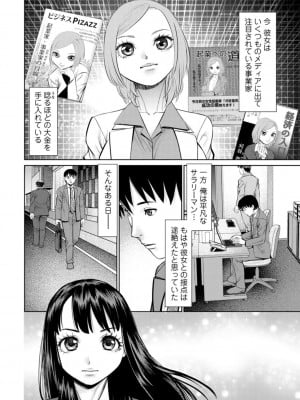 [uSi] 君とのLOVEレッスン [DL版]_008