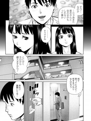 [uSi] 君とのLOVEレッスン [DL版]_043