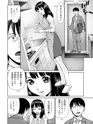 [uSi] 君とのLOVEレッスン [DL版]_044