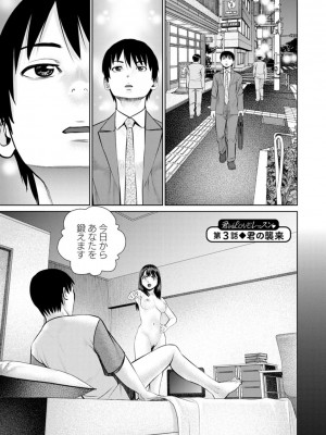 [uSi] 君とのLOVEレッスン [DL版]_041