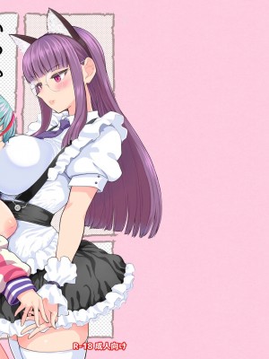 [ネダオレ (あやね)] いつか裸で抱きあって｜當我們全裸相擁之時 [沒有漢化] [DL版]_31