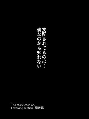 [スタジオ・ダイヤ (眠井ねる)] からかってきたギャルと地雷系女子を犯ル 〜上下巻パック〜 [DL版]_32