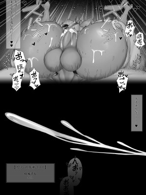 [万能] メイドの射精管理1～5_22