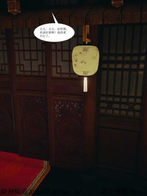 借你娘子泄泄火 第一章 至 第五章_[TOC]-01-002