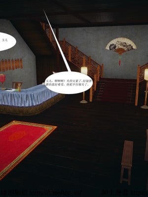借你娘子泄泄火 第一章 至 第五章_[TOC]-01-003