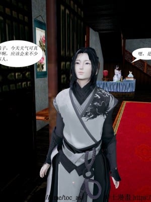 借你娘子泄泄火 第一章 至 第五章_[TOC]-01-014