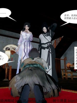 借你娘子泄泄火 第一章 至 第五章_[TOC]-01-015