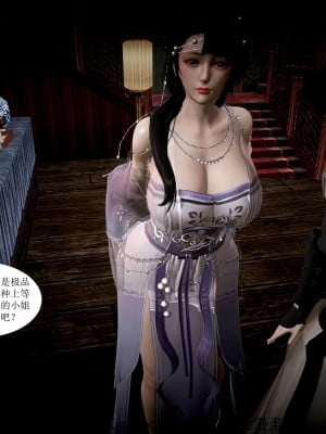 借你娘子泄泄火 第一章 至 第五章_[TOC]-01-021