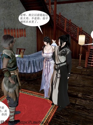 借你娘子泄泄火 第一章 至 第五章_[TOC]-01-028