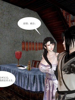 借你娘子泄泄火 第一章 至 第五章_[TOC]-01-029