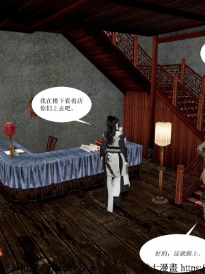借你娘子泄泄火 第一章 至 第五章_[TOC]-01-030