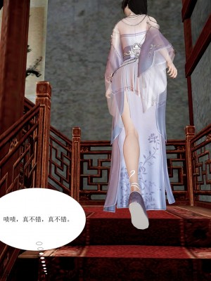 借你娘子泄泄火 第一章 至 第五章_[TOC]-01-032