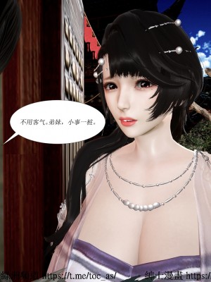 借你娘子泄泄火 第一章 至 第五章_[TOC]-01-041