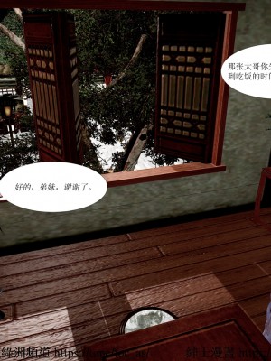 借你娘子泄泄火 第一章 至 第五章_[TOC]-01-043