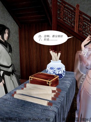 借你娘子泄泄火 第一章 至 第五章_[TOC]-01-047