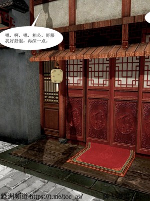 借你娘子泄泄火 第一章 至 第五章_[TOC]-01-050