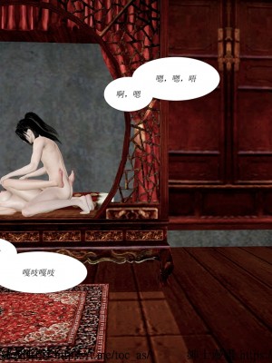 借你娘子泄泄火 第一章 至 第五章_[TOC]-01-051