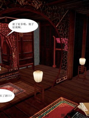 借你娘子泄泄火 第一章 至 第五章_[TOC]-01-056