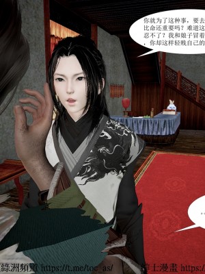 借你娘子泄泄火 第一章 至 第五章_[TOC]-01-066