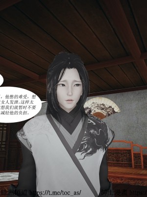 借你娘子泄泄火 第一章 至 第五章_[TOC]-01-072