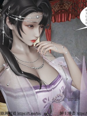 借你娘子泄泄火 第一章 至 第五章_[TOC]-01-078