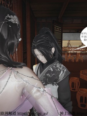 借你娘子泄泄火 第一章 至 第五章_[TOC]-01-079