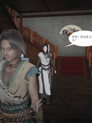 借你娘子泄泄火 第一章 至 第五章_[TOC]-01-095