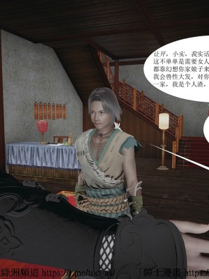 借你娘子泄泄火 第一章 至 第五章_[TOC]-01-097