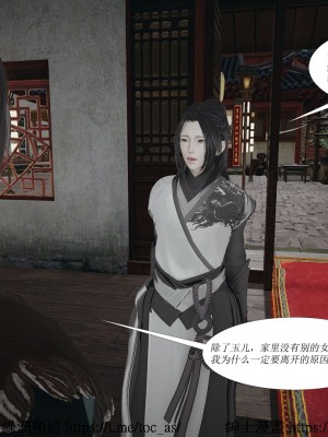 借你娘子泄泄火 第一章 至 第五章_[TOC]-01-098