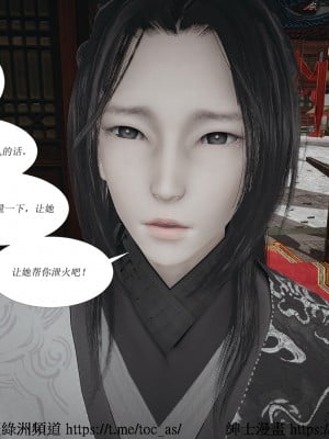 借你娘子泄泄火 第一章 至 第五章_[TOC]-01-107