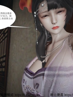 借你娘子泄泄火 第一章 至 第五章_[TOC]-01-114