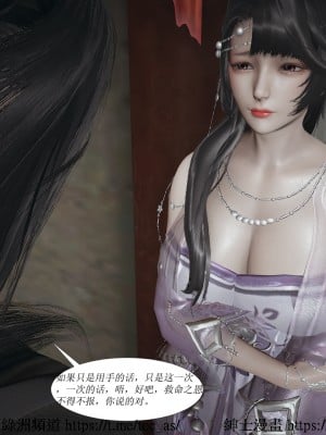 借你娘子泄泄火 第一章 至 第五章_[TOC]-01-117