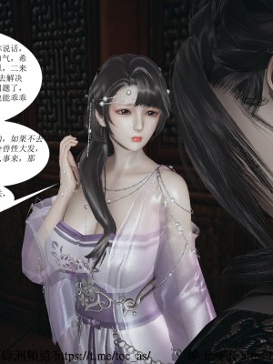 借你娘子泄泄火 第一章 至 第五章_[TOC]-01-120