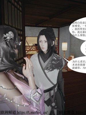 借你娘子泄泄火 第一章 至 第五章_[TOC]-01-121
