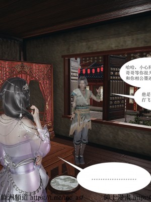 借你娘子泄泄火 第一章 至 第五章_[TOC]-01-129
