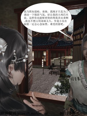 借你娘子泄泄火 第一章 至 第五章_[TOC]-01-131