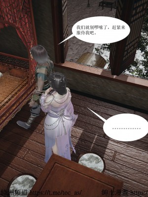 借你娘子泄泄火 第一章 至 第五章_[TOC]-01-132