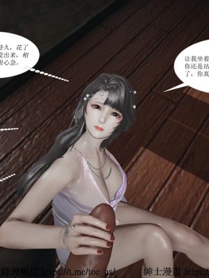 借你娘子泄泄火 第一章 至 第五章_[TOC]-01-147