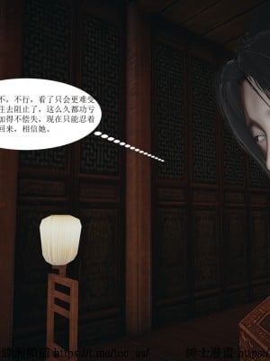 借你娘子泄泄火 第一章 至 第五章_[TOC]-01-149